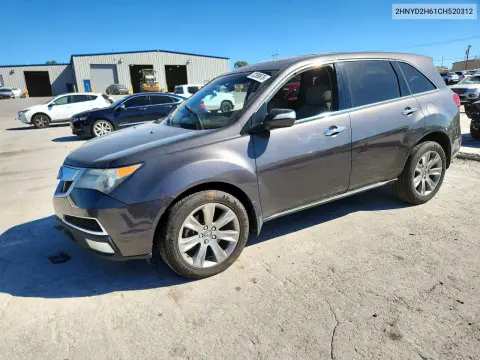 2HNYD2H61CH520312 — 2012 Acura MDX, Minor dents and scratches, before-repair photos