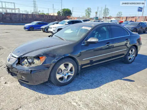 2005 Acura Rl VIN JH4KB16595C003186 фото 1
