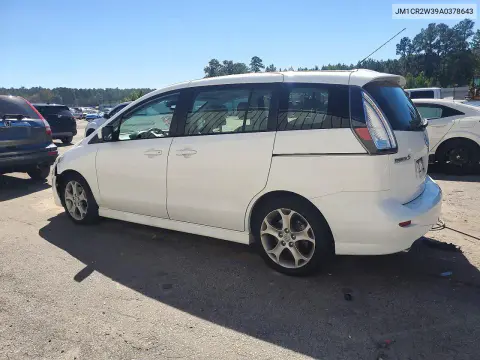 2010 Mazda 5 VIN JM1CR2W39A0378643 фото 2