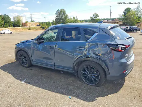 2023 Mazda Cx-5 Preferred VIN JM3KFBCM7P0149878 фото 2
