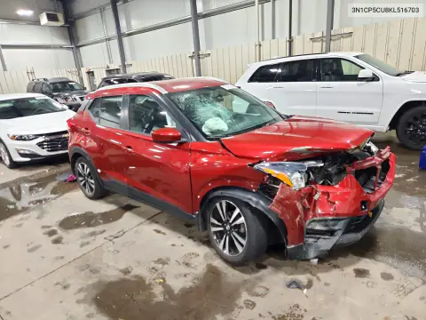 2019 Nissan Kicks Sv VIN 3N1CP5CU8KL516703 фото 4