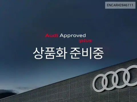 ENCAR42846111 — 2025 Audi, фото до ремонту