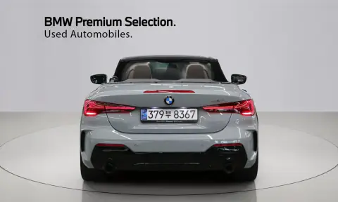 WBA21DB05SCS60581 — 2024 BMW, фото 4 з Encar, стан до ремонту
