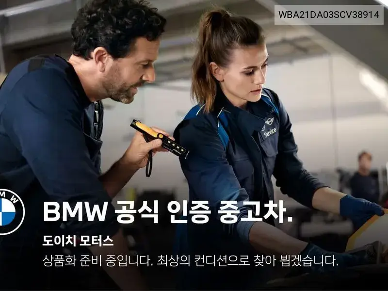 4 Series (G22) 420I M Sports Pro Coupe VIN WBA21DA03SCV38914 фото 1