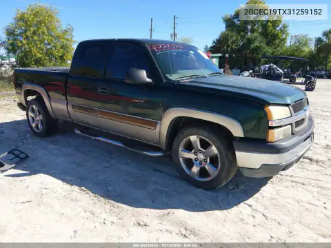 2GCEC19TX31259152 — 2003 Chevrolet Silverado, photo 2 from IAAI, Rear end