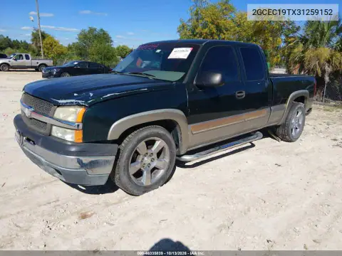 2GCEC19TX31259152 — 2003 Chevrolet Silverado, photo 3 from IAAI, Rear end