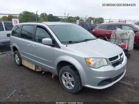2C4RDGCG3CR384525 — 2012 Dodge Caravan, ბუნებრივი ცვეთა, ფოტოები შეკეთებამდე