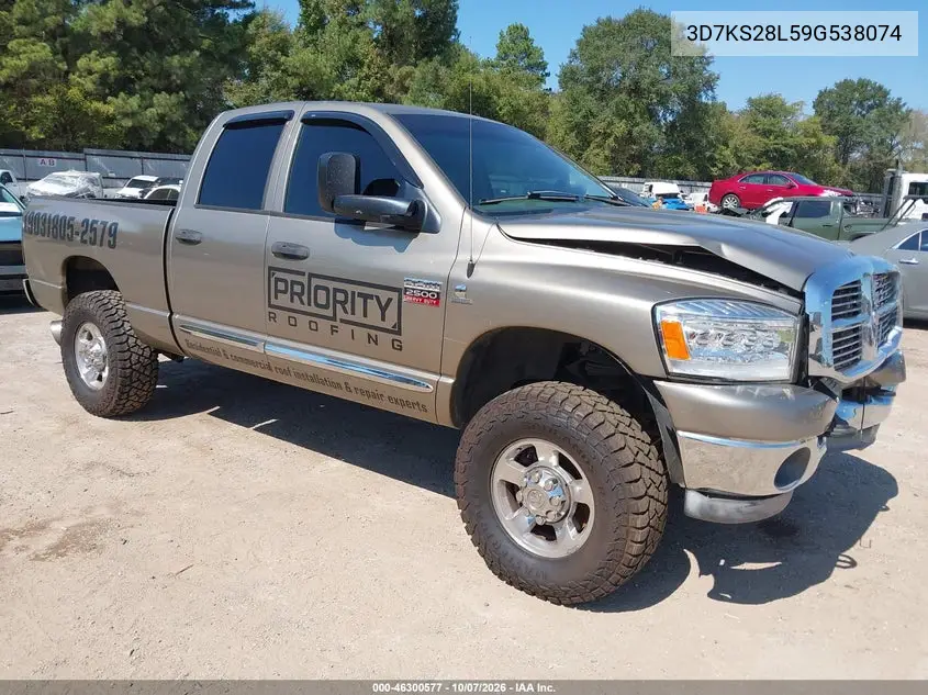 2009 Dodge Ram 2500 Slt VIN 3D7KS28L59G538074 фото 2