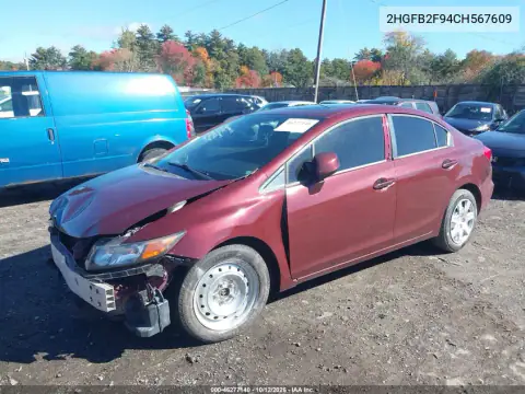 2HGFB2F94CH567609 — 2012 Honda Civic, photo 3 from IAAI, Front end