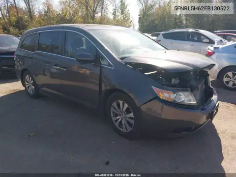 5FNRL5H62EB130522 — 2014 Honda Odyssey, Передняя часть, фото до ремонта