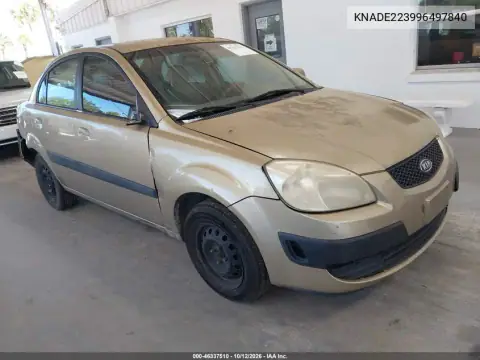 KNADE223996497840 — 2009 Kia Rio, Parte trasera, fotos antes de reparar